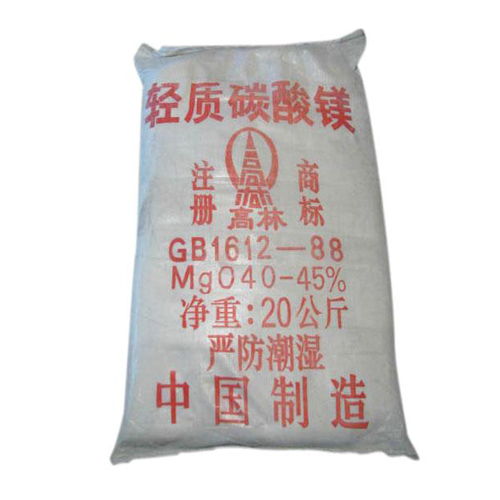 牡丹江高林轻质碳酸镁技术指标