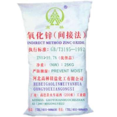 牡丹江饲料级氧化锌产品概述
