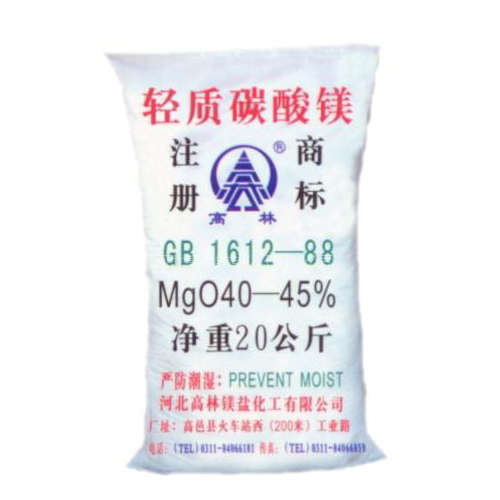 牡丹江油墨用碳酸镁主要应用